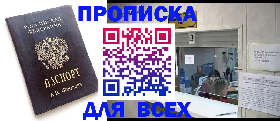 регистрация для дет. сада в Туймазы